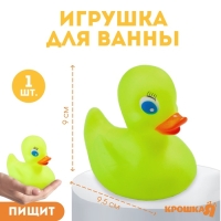 Резиновая игрушка для ванны &laquo;Уточка&raquo;, 9 см, 1 шт., Крошка Я