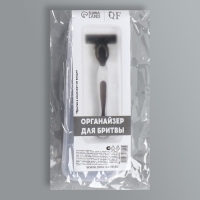 Органайзер для бритвы, с крышкой, 15 &times; 5 &times; 3 см, цвет прозрачный