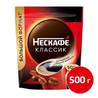 Кофе растворимый Nescafe Classic, 500 г Кофе растворимый Nescafe Classic, 500 г