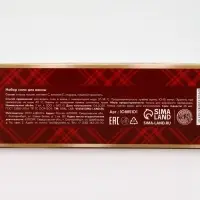 Соль для ванны, набор 3 шт х 200 г, имбирное печенье, глинвейн, мандарин, URAL LAB