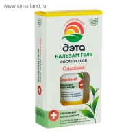 Бальзам-гель после укусов насекомых "ДЭТА", флакон, 20 мл Бальзам-гель после укусов насекомых "ДЭТА", флакон, 20 мл