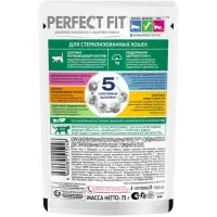 Влажный корм Perfect Fit для стерилизованных кошек, говядина, пауч, 75 г