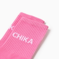 Носки женские KAFTAN Chika размер 36-39 (23-25 см) Носки женские KAFTAN Chika размер 36-39 (23-25 см)