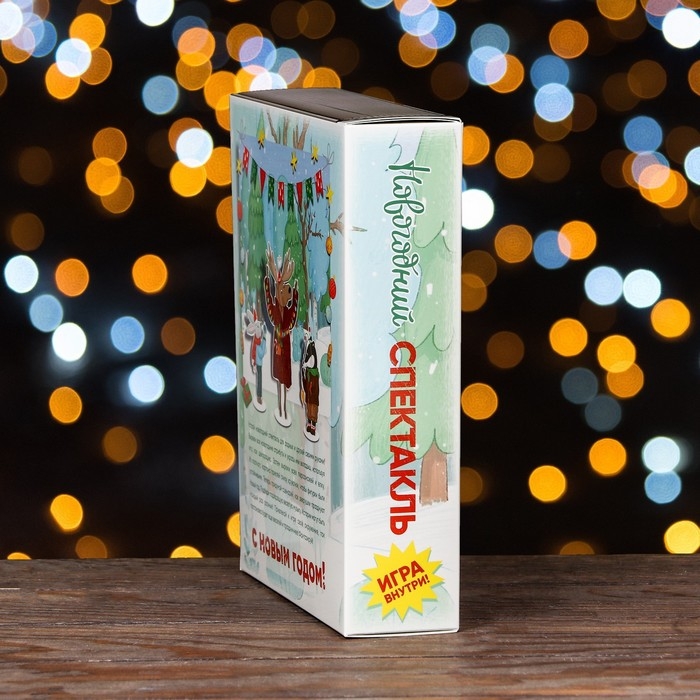Подарочная коробка "Новогодний спектакль", 20,5 х 6 х 26,3 см