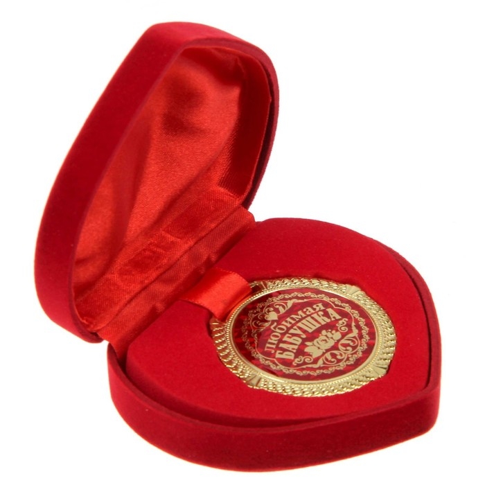 Медаль в бархатной коробке &laquo;Любимая бабушка&raquo;, d= 5 см