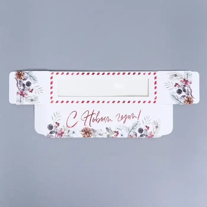 Коробка новогодняя для макарун &laquo;С Новым годом&raquo; 18&times;5.5&times;5.5 см
