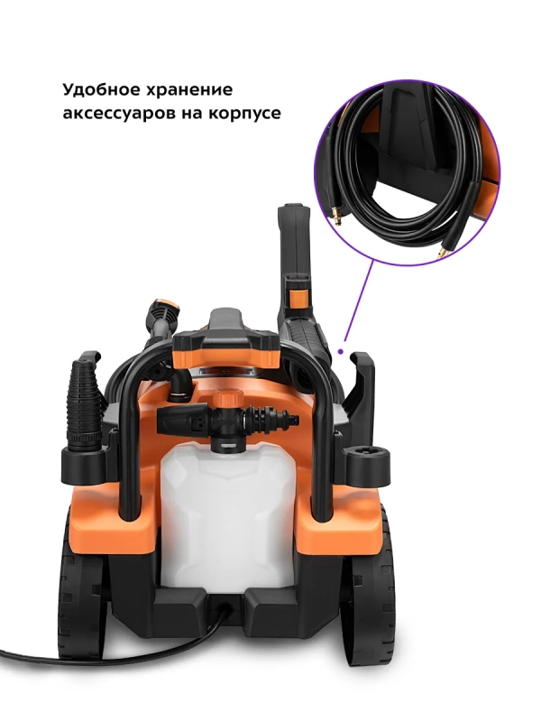 Мойка высокого давления КТ-9162 - 2200 Вт