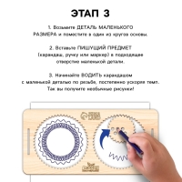 Развивающий набор нейротренажеров для детей &laquo;Межполушарные доски со спирографом&raquo;