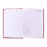 Ежедневник недатированный А5, 160 листов "Небраска", перфорация углов, красный Ежедневник недатированный А5, 160 листов "Небраска", перфорация углов, красный