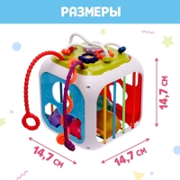 Развивающая игрушка &laquo;Бизикубик&raquo;