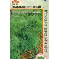 Семена Укроп "Обильнолистный" 2 г