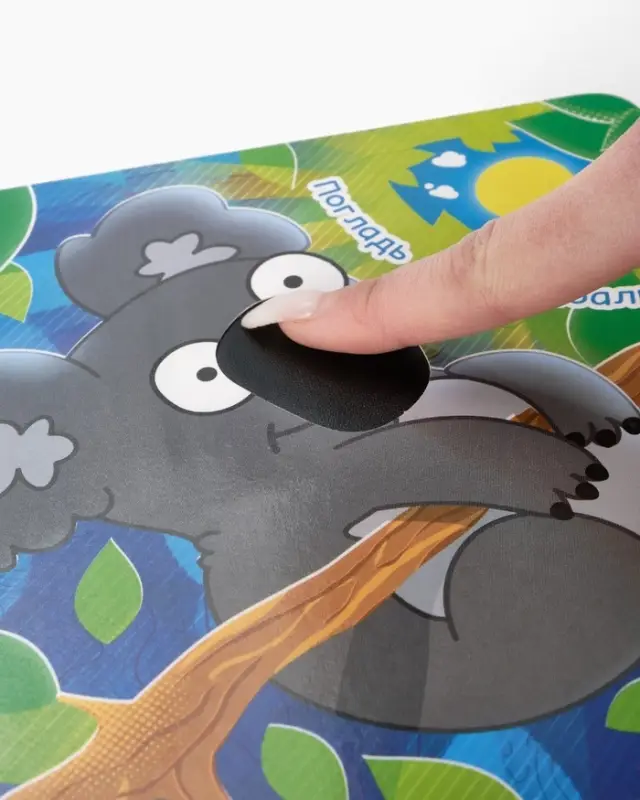 Тактильная книжка "Дружный зоопарк", Синий трактор