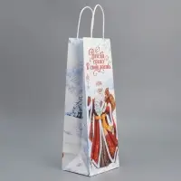 Пакет под бутылку &laquo;Впусти сказку в свою жизнь&raquo;, 13 x 36 x 10 см