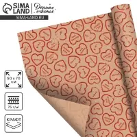 Бумага упаковочная крафтовая &laquo;Сердечки&raquo;, 50х70 см