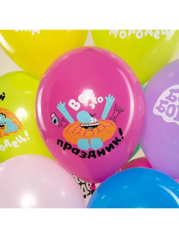 Воздушные шары латексные 12" &laquo;Бодо Бородо, С Днем Рождения&raquo;, 25 шт., МИКС