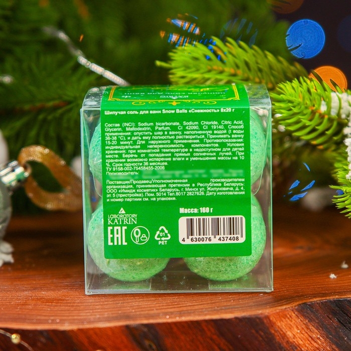 Новый год. Новогодний подарочный набор косметики Snow balls "снежность" бомбочки для ванн, 160