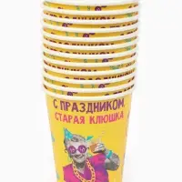 МП Набор бумажной посуды "Старая клюшка",  12 персон