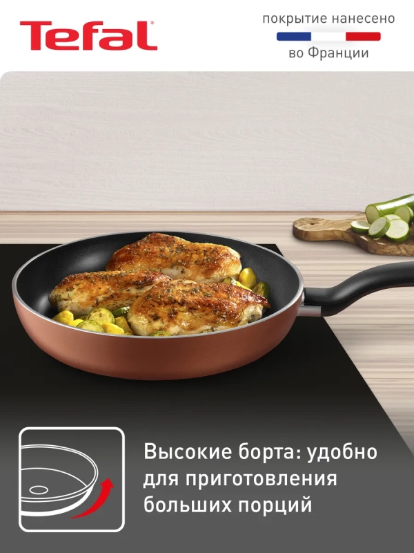 Сковорода Luminens G5 24 см с антипригарным покрытием