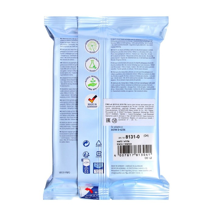 Масса для лепки самоотвердевающая, лёгкая, 250 г, Air light, белый