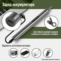 Аккумуляторная отвертка для точных работ ТУНДРА ПРОФИ, 3.6 В, 0.35 Ач, Li-ion, 27 предметов Аккумуляторная отвертка для точных работ ТУНДРА ПРОФИ, 3.6 В, 0.35 Ач, Li-ion, 27 предметов