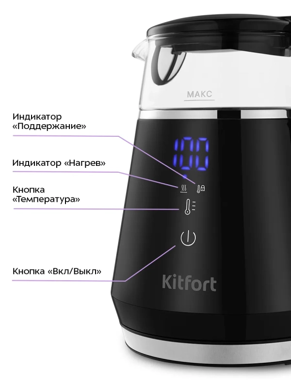 Чайник электрический с терморегулятором КТ-6696 - 1 л