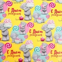 Бумага упаковочная глянцевая &laquo;С Днем Рождения!&raquo;, Me To You, 50 х 70 см
