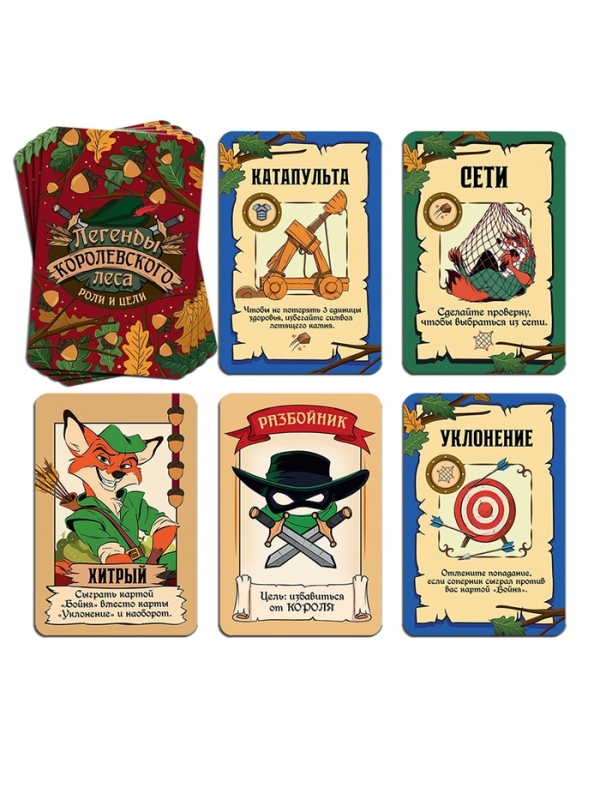 Настольная игра "Легенды королевского леса", 112 карт, 10+