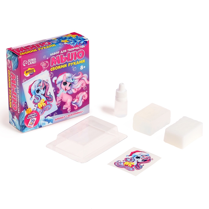 Мыло своими руками на новый год &laquo;Новогодний единорог&raquo;, новогодний набор для мыловарения