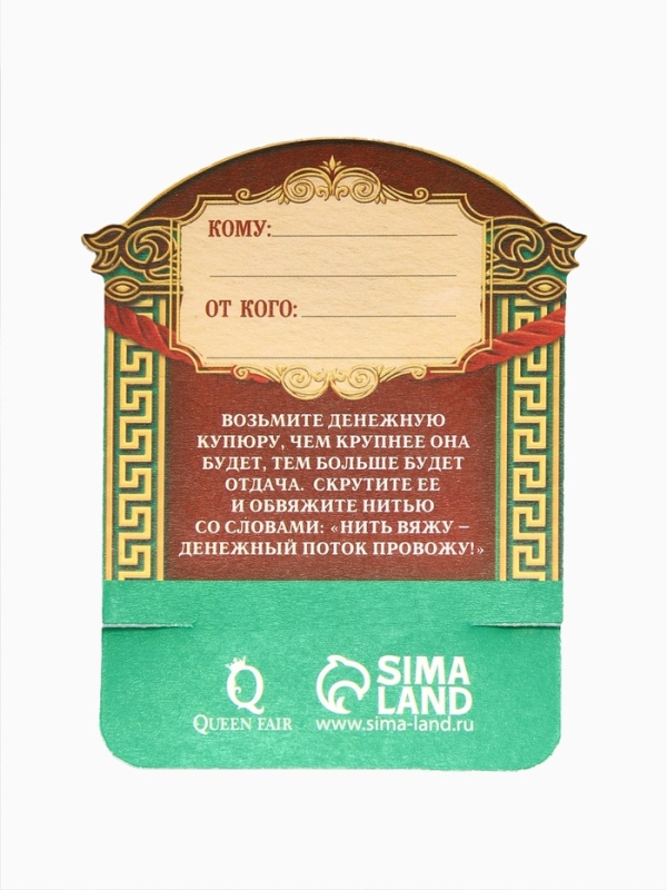 Браслет-оберег &laquo;Красная нить&raquo; одна монета, цвет чернёное серебро, 20 см