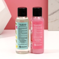 Подарочный набор косметики &laquo;Только для тебя&raquo;, гель для душа 100 мл, пена для ванны 100 мл, мочалка, ЧИСТОЕ СЧАСТЬЕ