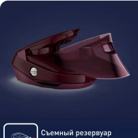 Парогенератор с подсветкой Pro Express Vision GV9810E0