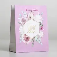 Пакет подарочный ламинированный, упаковка, Just for you, S 12 х 15 х 5.5 см