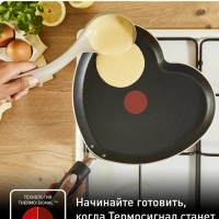 Блинная сковорода B0141002, 25 см