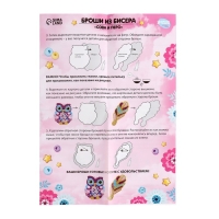 Вышивка бисером. Брошь &laquo;Сова и перо&raquo;, набор для творчестваа