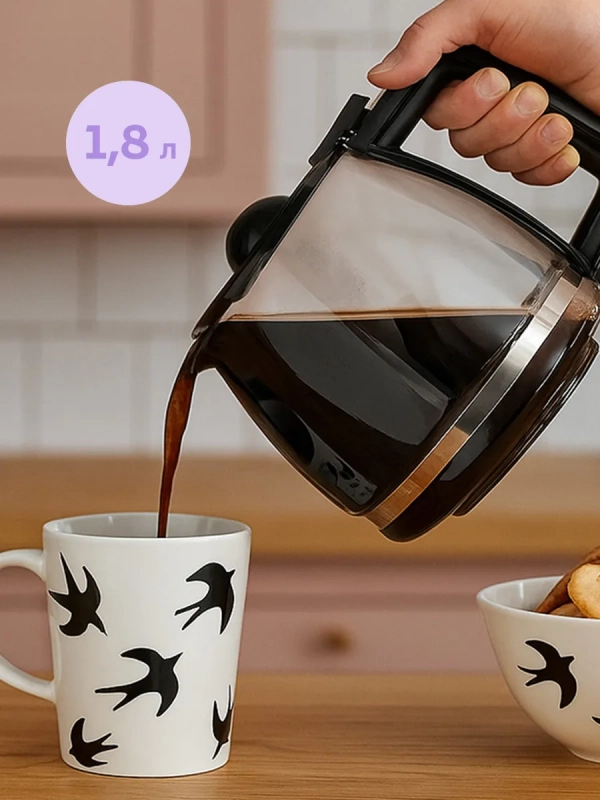 Кофеварка капельная КТ-7539 - 1.8 л