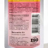 Морской коктейль лакомство для кошек TitBit 15 г