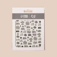 Наклейки для ногтей &laquo;Я тебя мур-мур&raquo;, чёрные