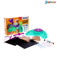 Набор для опытов &laquo;Гончарный круг&raquo;, 2 режима скорости, работает от батареек