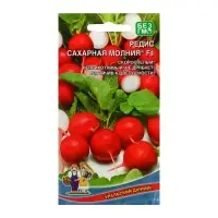 Набор семян Редис "Сахарная молния" F1, 5 шт.