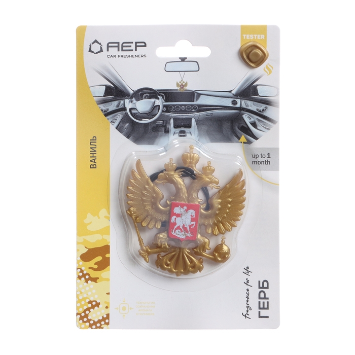 Ароматизатор подвесной Герб России, Ваниль Ароматизатор подвесной Герб России, Ваниль