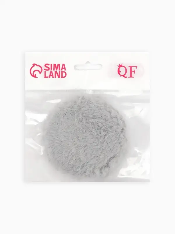 Зеркало складное &laquo;Мех&raquo;, d=8 см, с увеличением, с искусственным мехом, серое