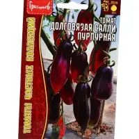 Семена Томат Долговязая Салли Пурпурная 10 шт.  12.29 г.