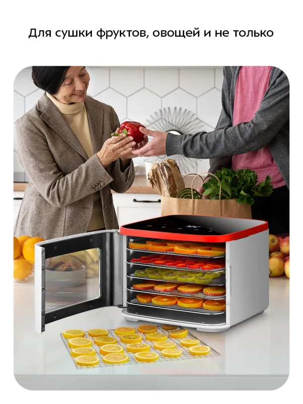 Сушилка для овощей и фруктов КТ-4963 - 500 Вт