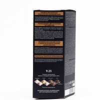 Стойкая крем-краска для волос Studio Professional 3D Holography, тон 9.25 розовое золото