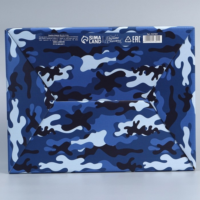 Коробка подарочная сборная, упаковка, &laquo;Милитари&raquo;, 30 х 23 х 12 см