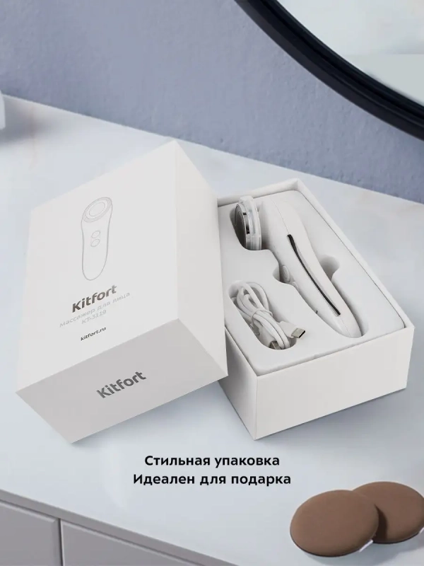 Массажер для глаз микротоковый КТ-3119 - 3 Вт - 6 режимов