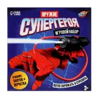 WOOW TOYS Игровой набор "Оружие Супергероя", стреляет водой