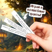 Настольная игра «Волшебное адвент-приключение», 2-4 игрока, 3+ Настольная игра «Волшебное адвент-приключение», 2-4 игрока, 3+