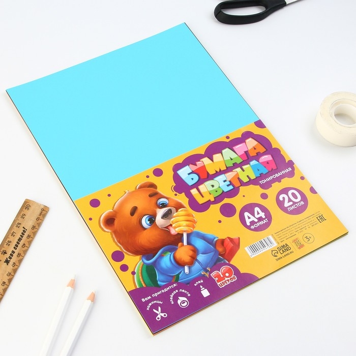 Бумага цветная двусторонняя А4 &laquo;Медвежонок&raquo; 20 листов 10 цветов тонированная, плотность 80 г/м&sup2;