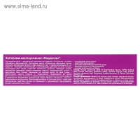 Касторовое масло для волос «Мирролла», 65 мл Касторовое масло для волос «Мирролла», 65 мл